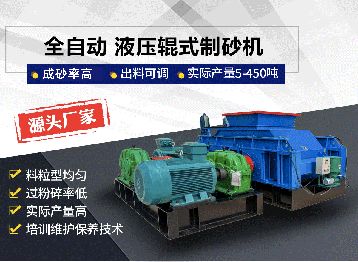 如何控制成本？1000×1000液壓對輥機(jī)價格影響因素全揭秘
